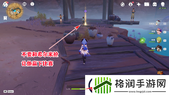原神跑希尔米跑任务完成攻略