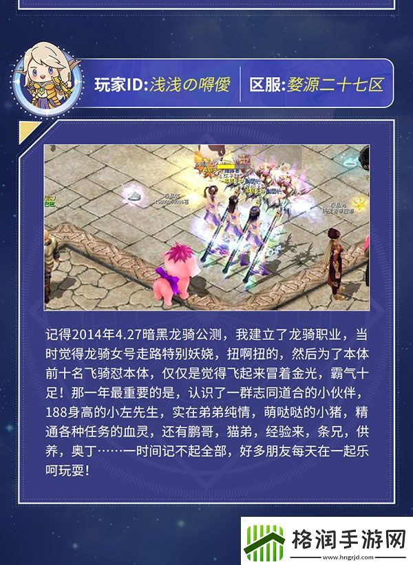 代号MY如果有“社交回忆录”