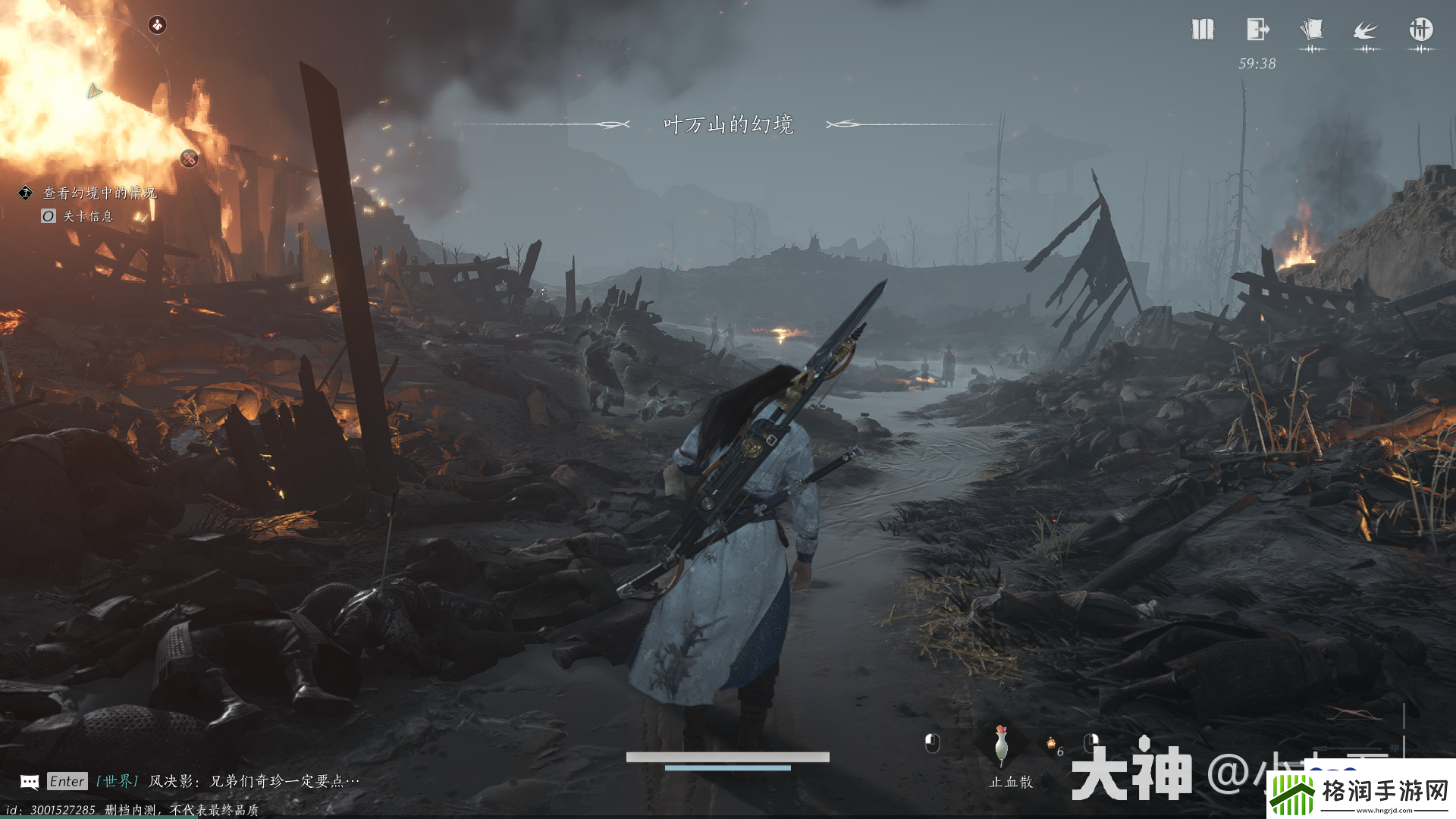 燕云十六声菩提苦海任务怎么做