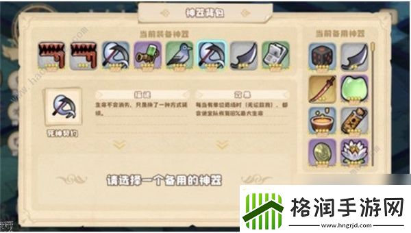 四叶草剧场世界树怎么过反伤
