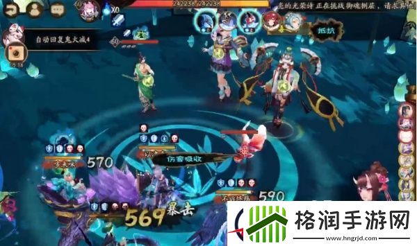 阴阳师地域鬼王金鱼姬打法技巧介绍