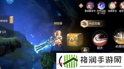 灵契少女静寂林地全宝箱收集攻略