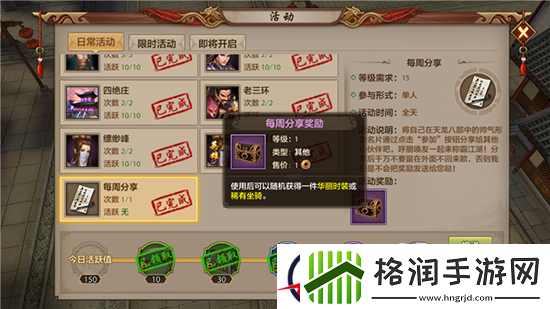 天龙八部手游免费时装造型获取分析