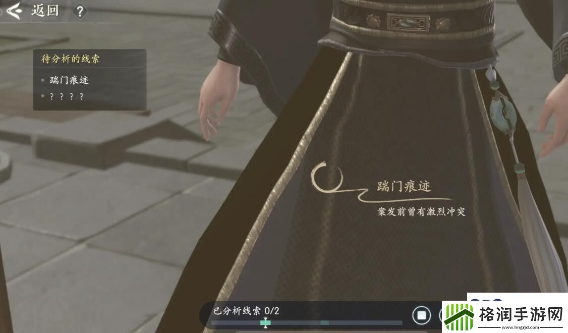 浮生忆玲珑第五章勘察现场怎么过