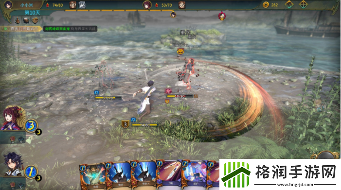 天外武林什么时候发售