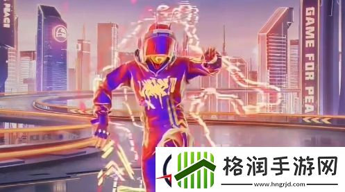 和平精英霓虹漫游皮肤特效展示