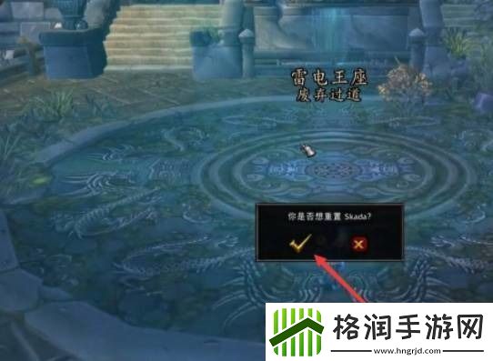 魔兽世界雷神岛怎么去