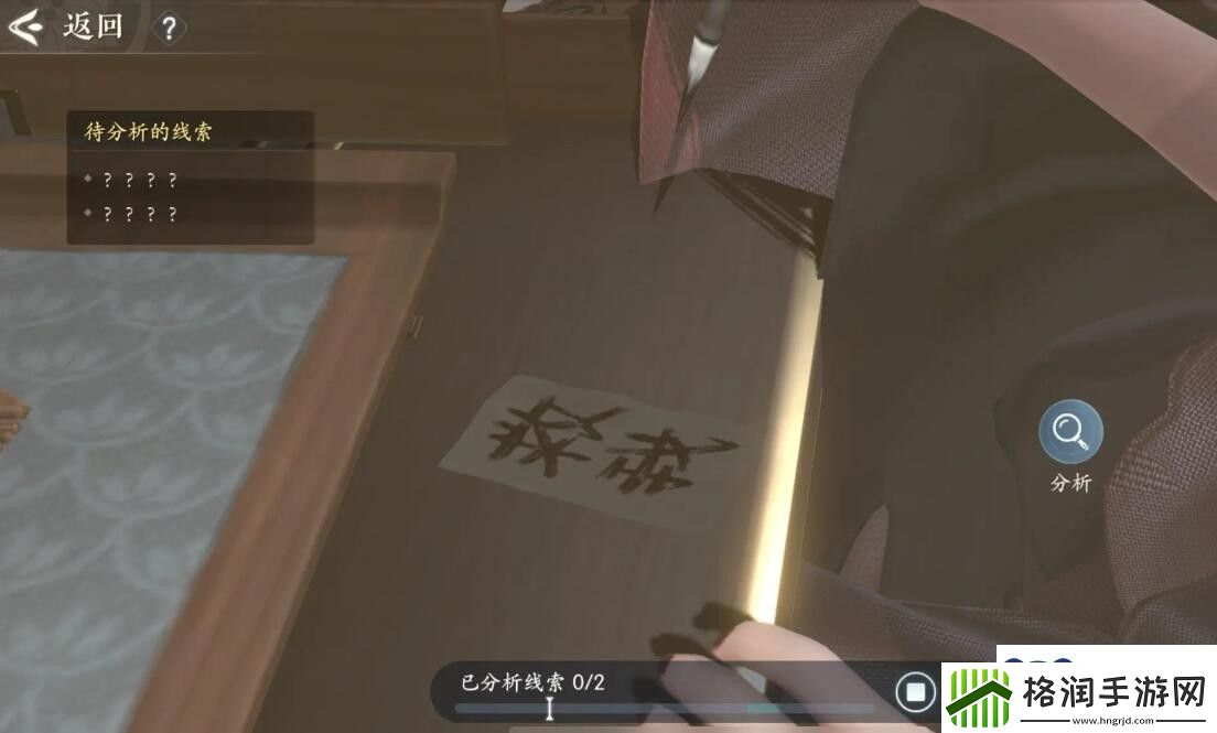 浮生忆玲珑第三章凤与时卧室怎么过