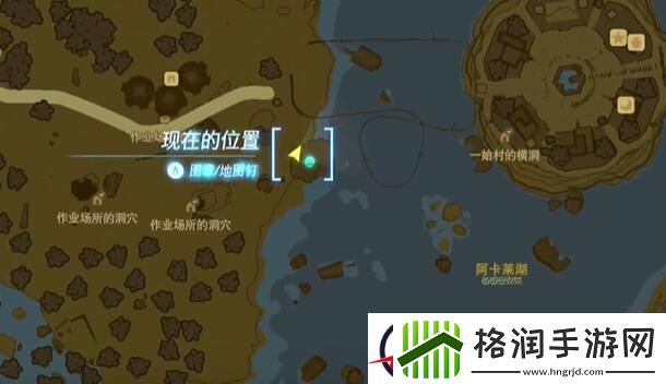 迷你挑战阿卡莱地区这里面是什么攻略