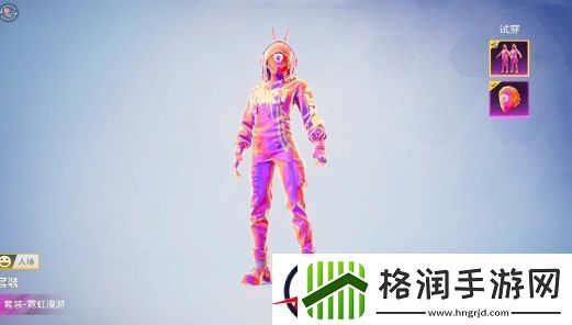 和平精英霓虹漫游皮肤特效展示