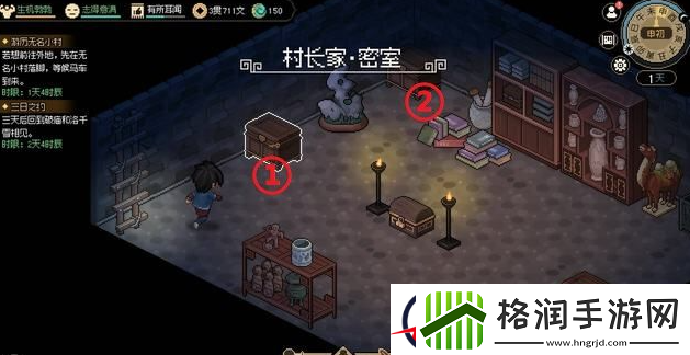 大侠立志传无名小村攻略大全