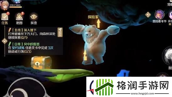 灵契少女静寂林地全宝箱收集攻略