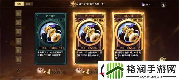 无尽梦**响核心机制是什么
