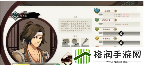 侠之道来帮忙任务动画卡住咋办