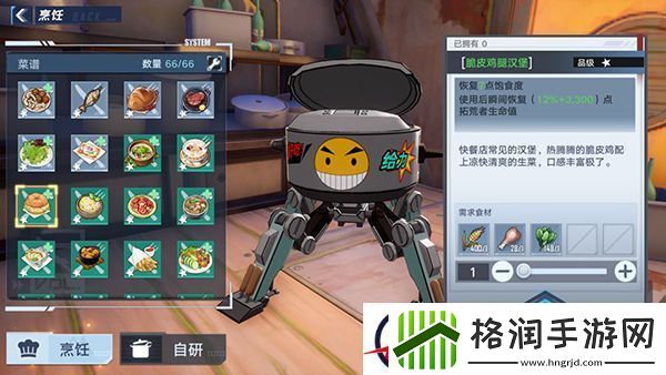 幻塔气泡水位置介绍