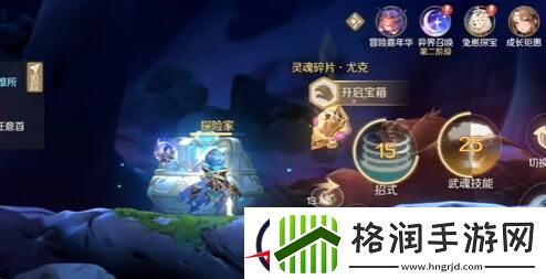 灵契少女静寂林地全宝箱收集攻略