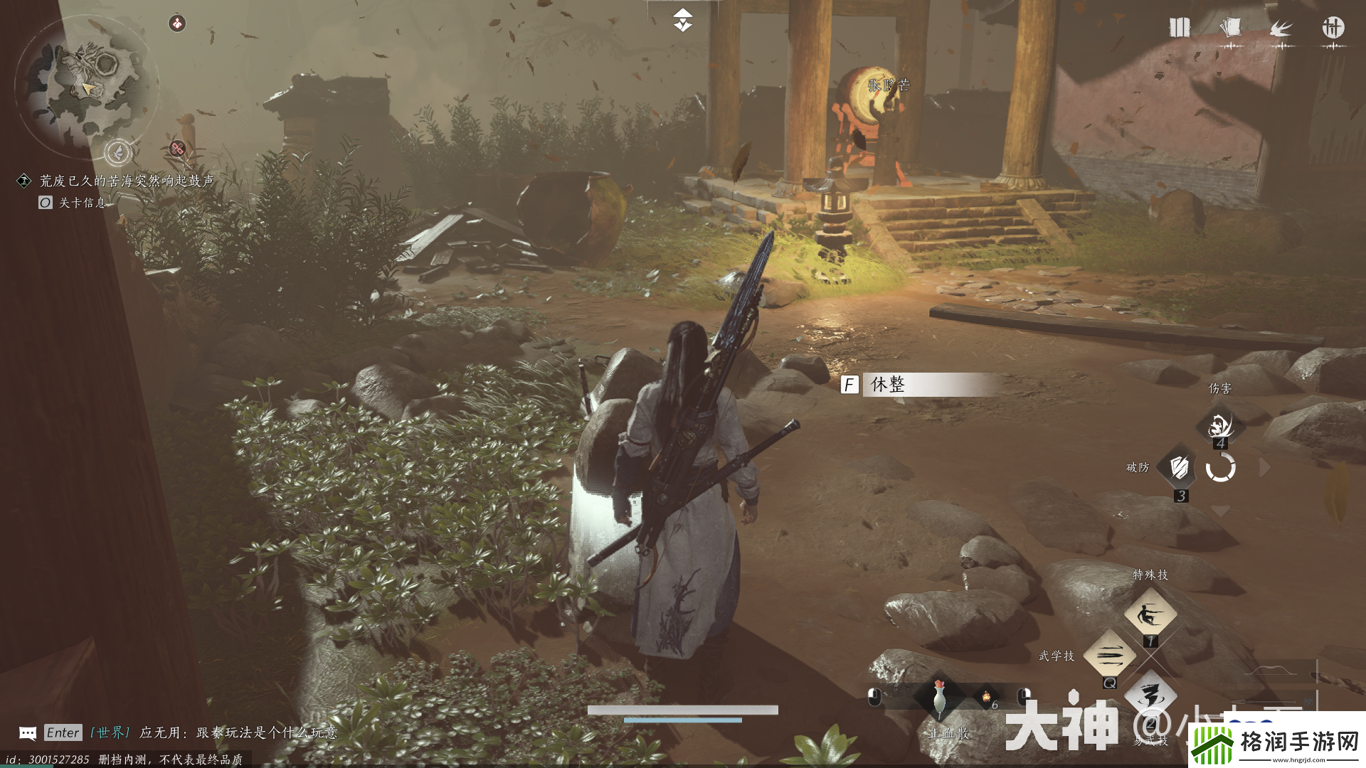 燕云十六声菩提苦海任务怎么做