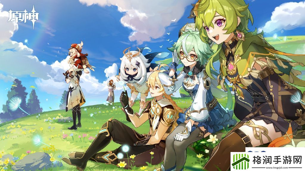 原神4.3海上拾玉世界任务怎么触发