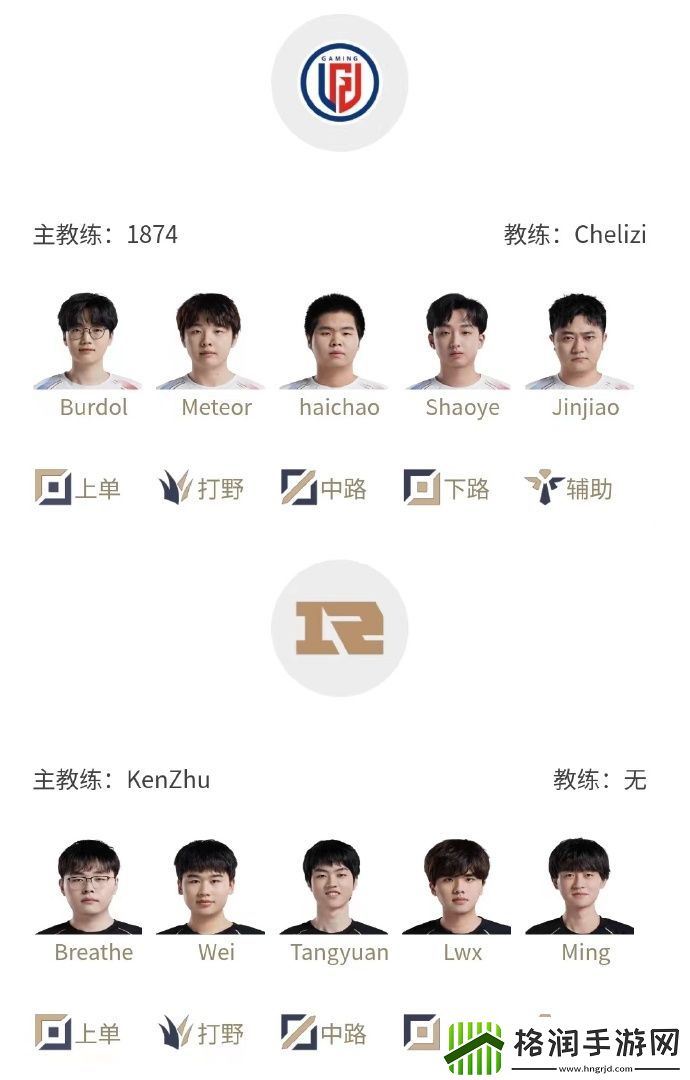 LPL明日首发