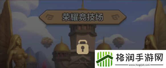 我叫MT归来荣耀竞技场怎么玩