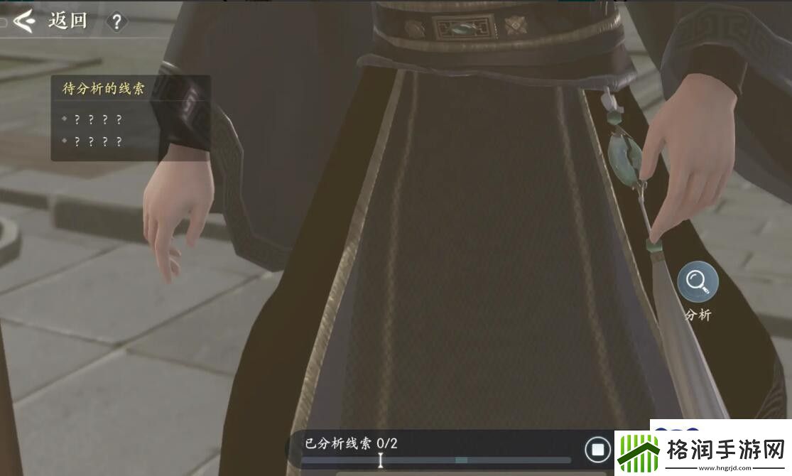 浮生忆玲珑第五章勘察现场怎么过