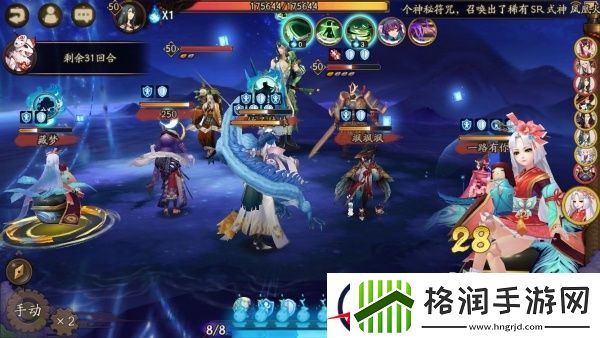 阴阳师地域鬼王万年竹挑战技巧介绍