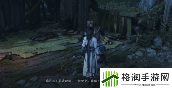 燕云十六声匹马映林嘶任务怎么做