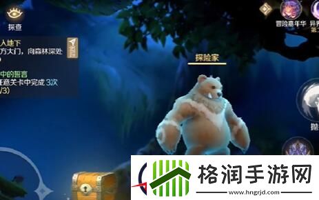 灵契少女静寂林地全宝箱收集攻略