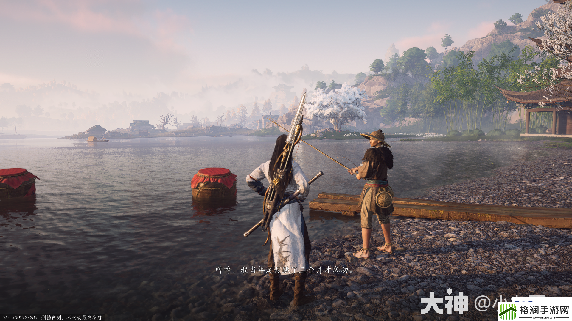 燕云十六声奇术飒沓流星怎么获得