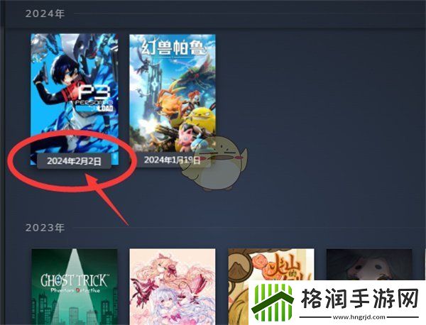 steam怎么看库存游戏发行时间