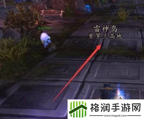 魔兽世界雷神岛怎么去