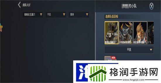 龙之灵域组队怎么玩组队玩法