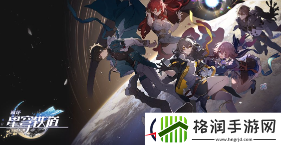崩坏星穹铁道飞霄技能介绍