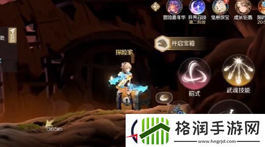 灵契少女静寂林地全宝箱收集攻略