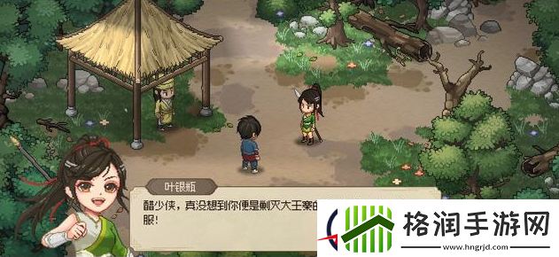 大侠立志传十字坡拦路山贼通关攻略