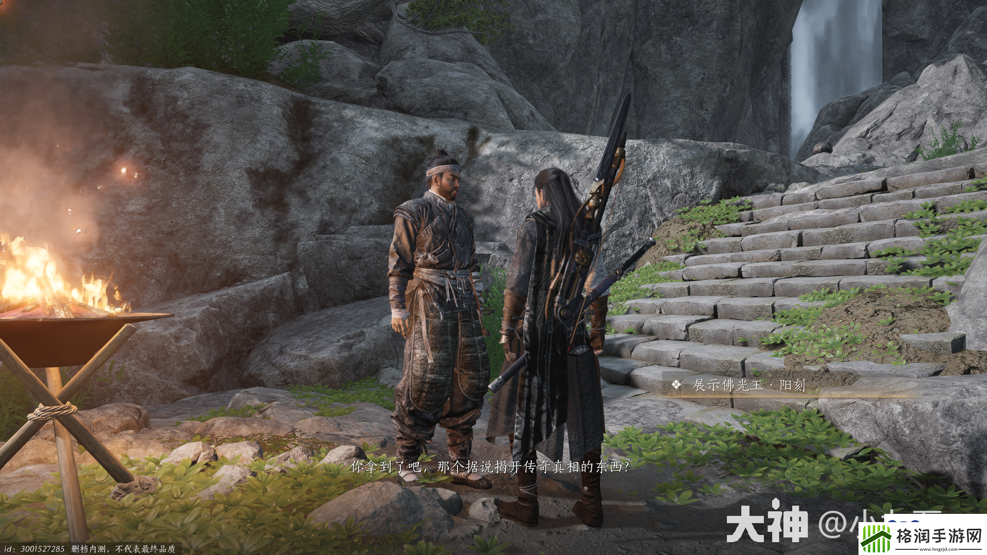 燕云十六声独行杀手探游任务怎么做