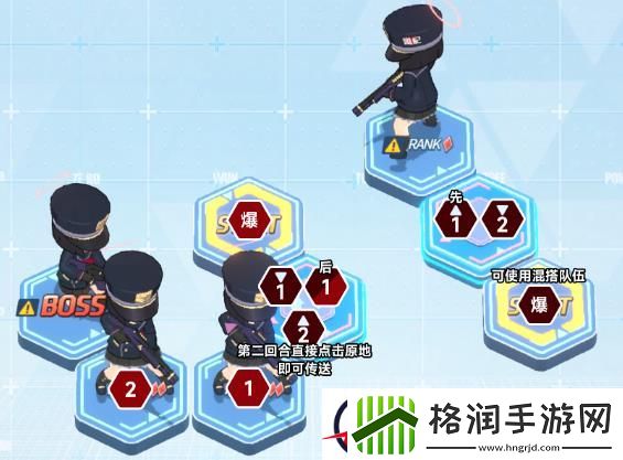蔚蓝档案第七章7