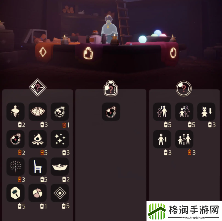 光遇7.30免费魔法有什么