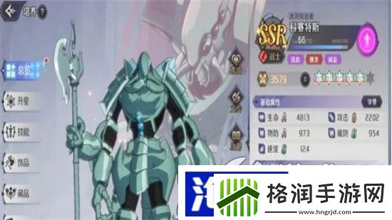 纳萨力克之王T0角色有哪些人物排行