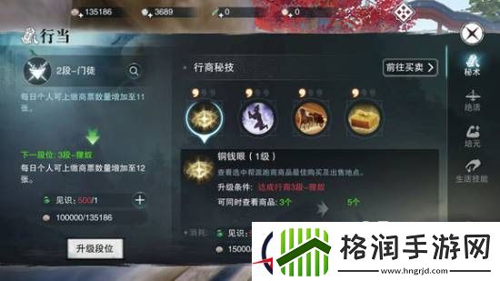 楚留香手游新手攻略汇总