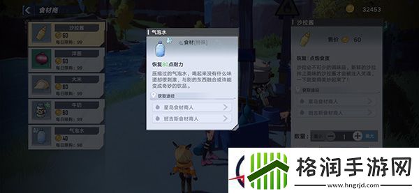 幻塔气泡水位置介绍