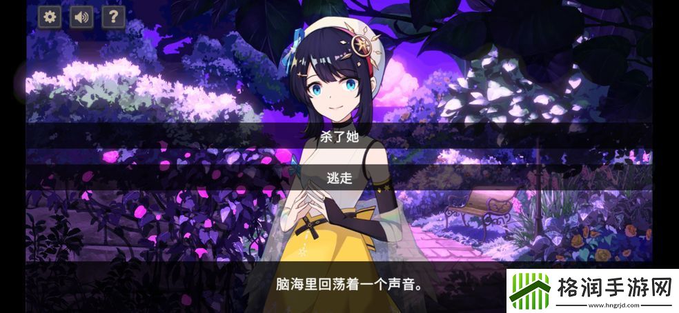 你已经猜到结局了吗杀小黄会怎样