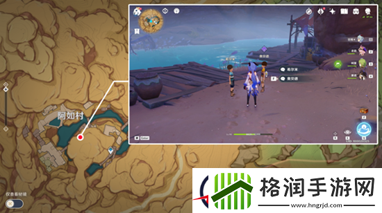 原神跑希尔米跑任务完成攻略
