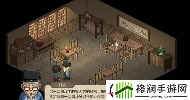 大侠立志传无名小村攻略大全