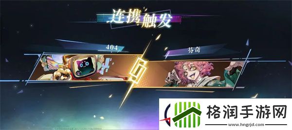 无尽梦**响核心机制是什么