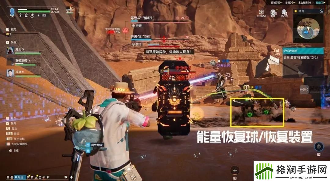 星球重启槲寄生坚石伊伏诺遗迹老一怎么打