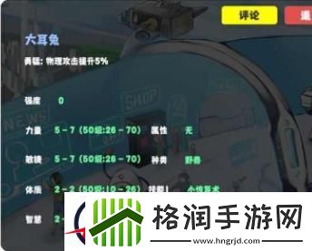 超数据世界开局宠物选择建议