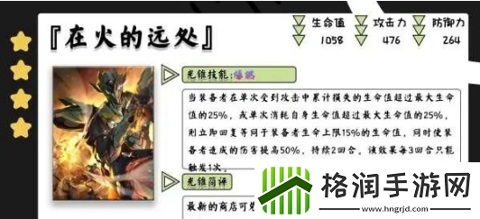崩坏星穹铁道云璃强度怎么样