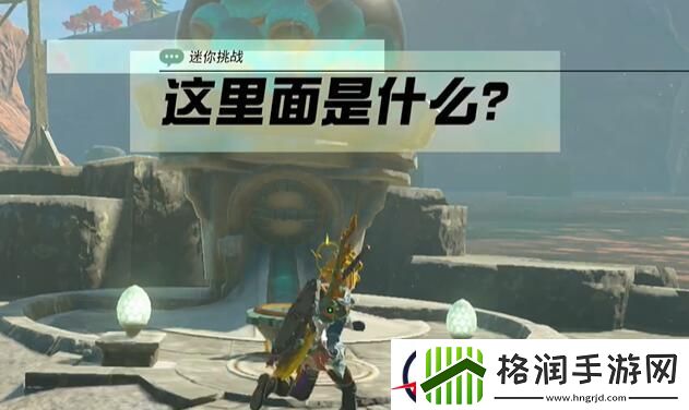 迷你挑战阿卡莱地区这里面是什么攻略