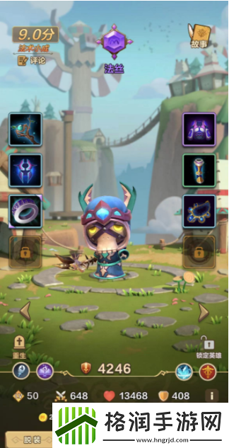 我叫MT归来荣耀竞技场怎么玩